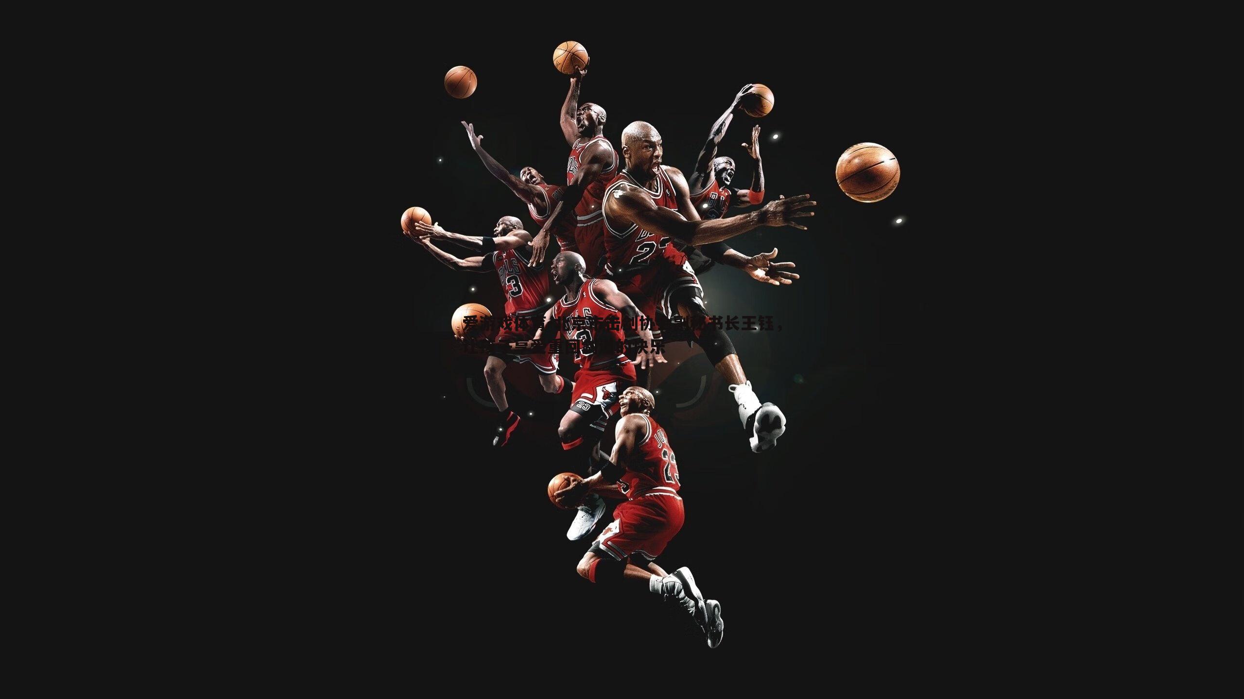 北京市击剑协会副秘书长王钰,让孩子享受重回剑道的快乐