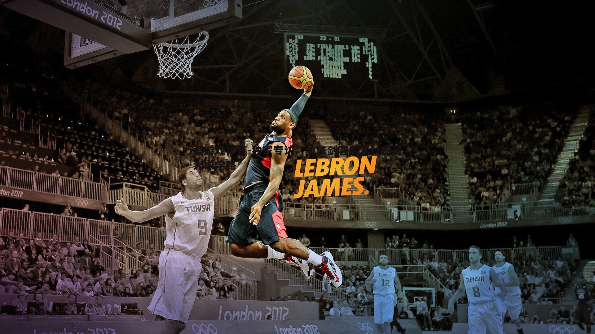 独家专访：旅法剑客费若秋的哥大求学路